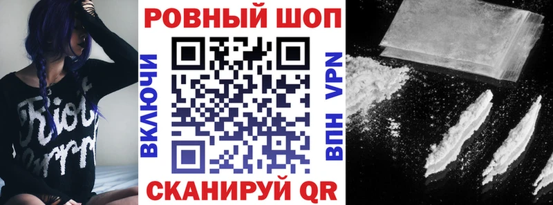 Как найти наркотики Володарск БУТИРАТ  ГАШ  АМФ  Каннабис  Alpha-PVP  КОКАИН 