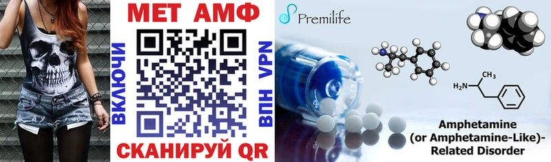 наркотики  Володарск  Амфетамин 98% 