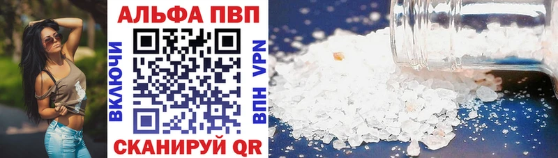 Alpha-PVP Crystall Володарск