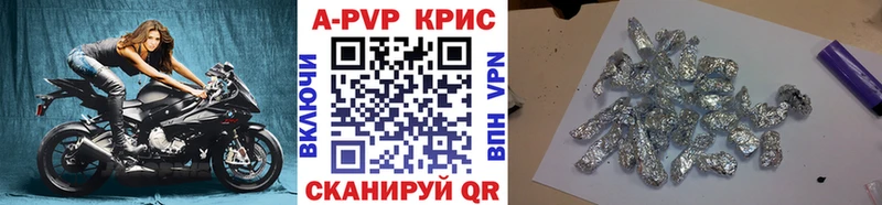 это телеграм  Володарск  А ПВП Crystall  что такое наркотик 
