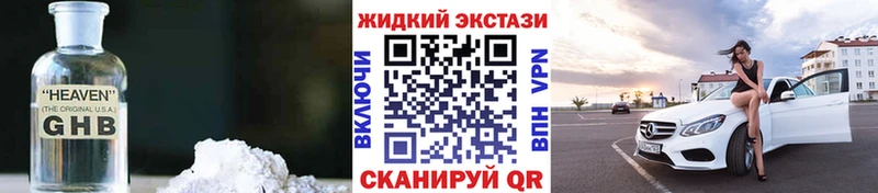 Бутират бутик как найти закладки Володарск