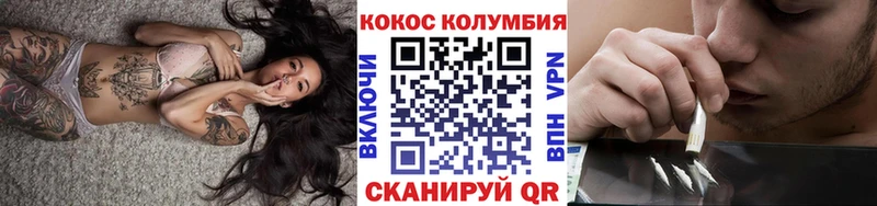 КОКАИН 98%  hydra как зайти  Володарск 