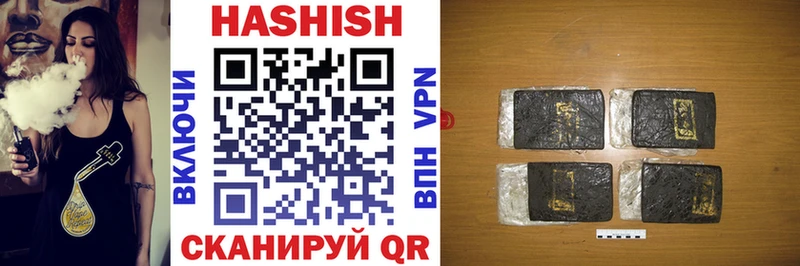 продажа наркотиков  Володарск  Гашиш hashish 