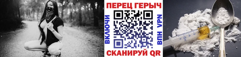 ГЕРОИН герыч  Володарск 