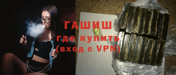 герыч Белокуриха