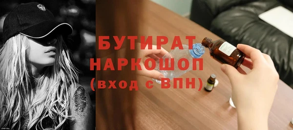 герыч Белокуриха
