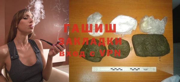 герыч Белокуриха