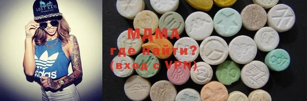 ECSTASY Беломорск