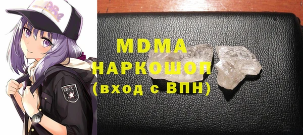 герыч Белокуриха