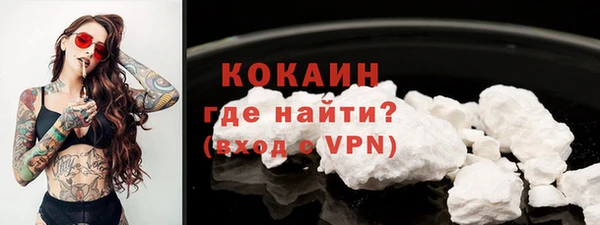 ECSTASY Беломорск