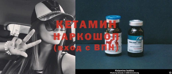 кристаллы Елизово