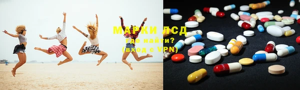 герыч Белокуриха