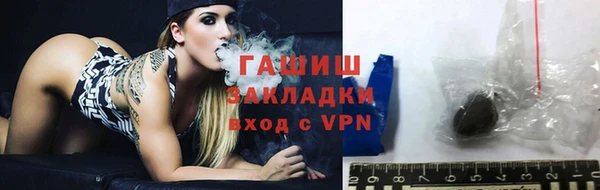 герыч Белокуриха