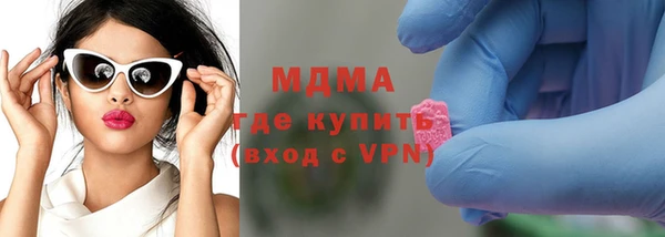 бутират Куйбышев