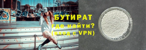 герыч Белокуриха