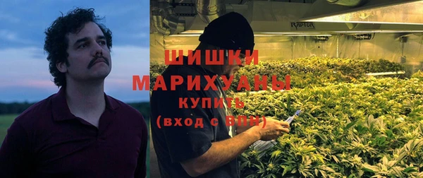герыч Белокуриха