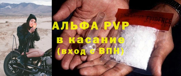герыч Елабуга