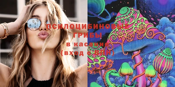 герыч Белокуриха