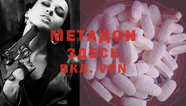 герыч Белокуриха