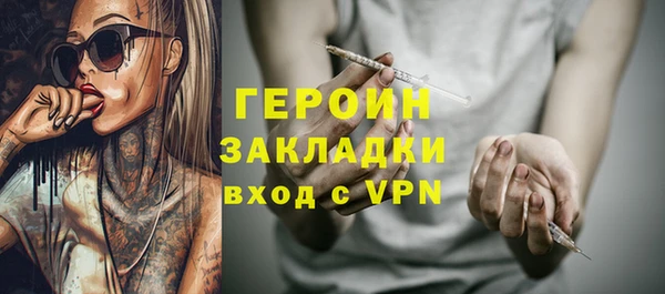 герыч Белокуриха