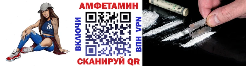 Первитин пудра  купить наркоту  kraken маркетплейс  Володарск 